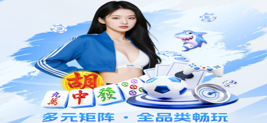 直播吧足球数据大屏